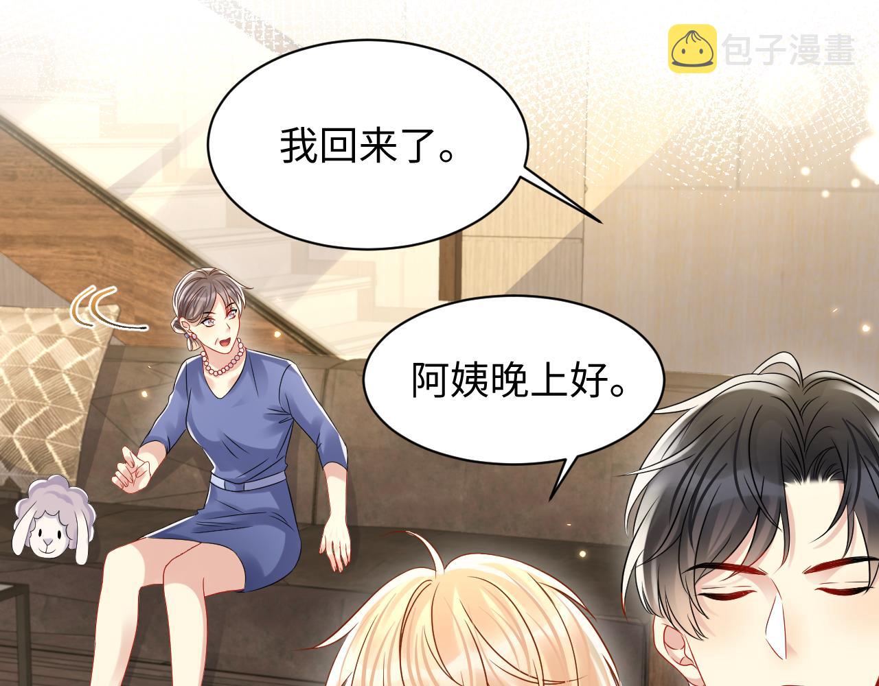 第108话 我来陪你27