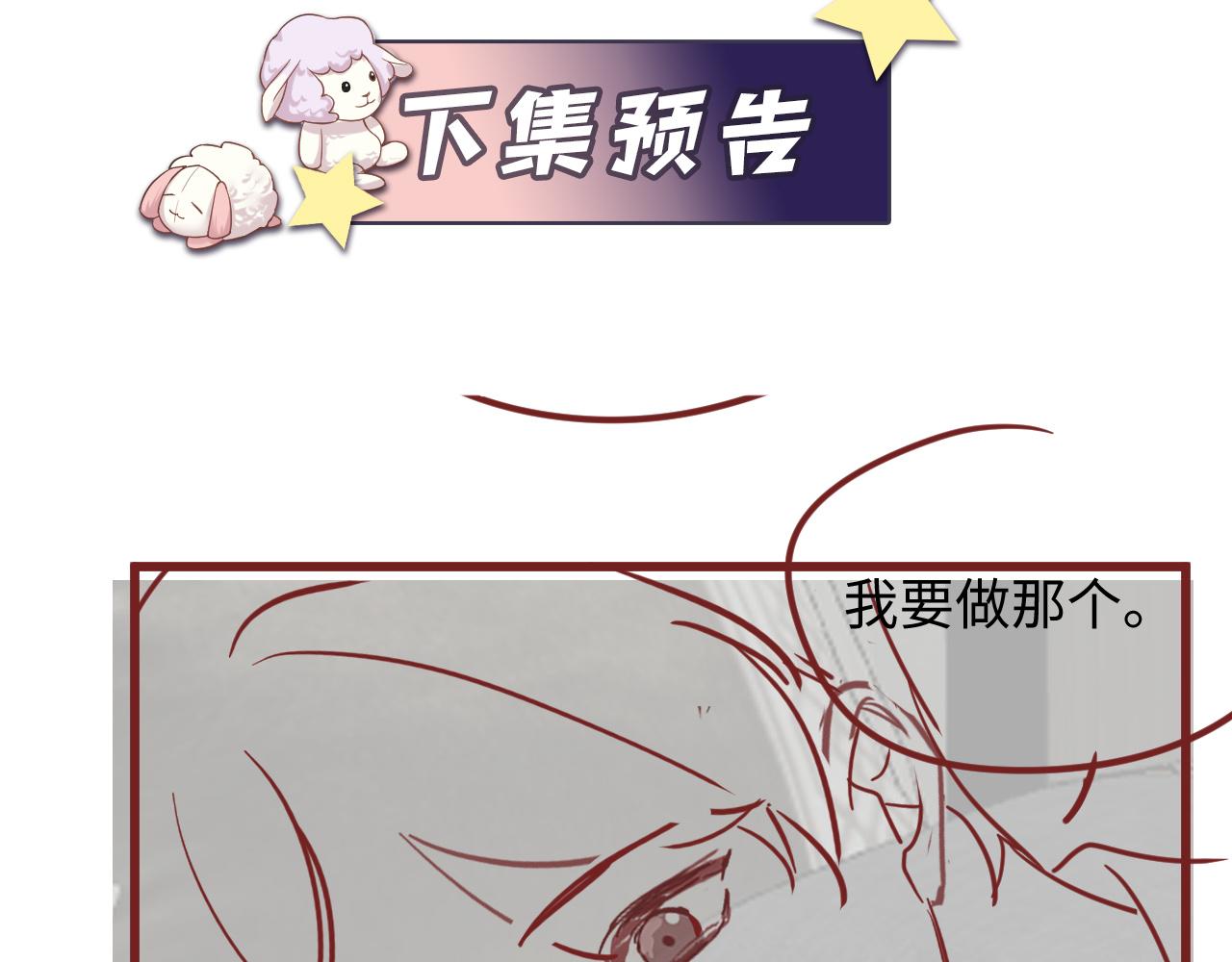 第88话YESIDO94