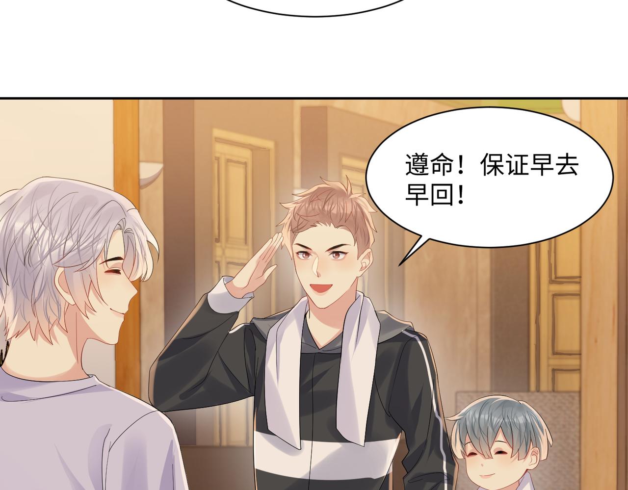 第131话 透露真心17