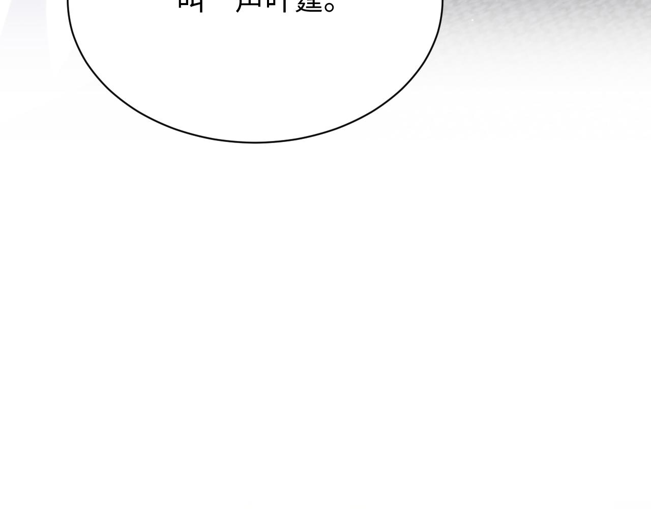 第25话 不听话的惩罚98