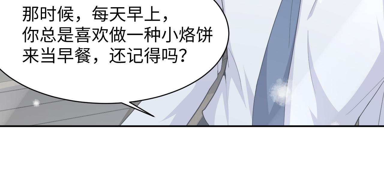 第11话 我们需要谈一谈91