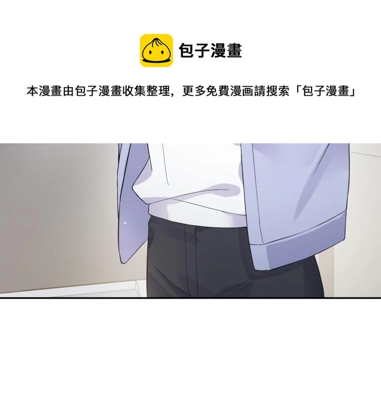 第4话 能抱你的只有我49
