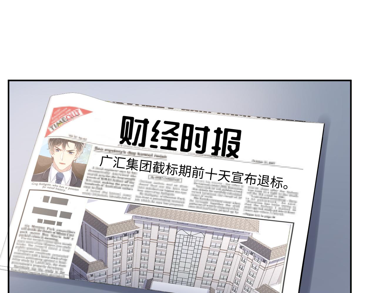第74话 险中生智14