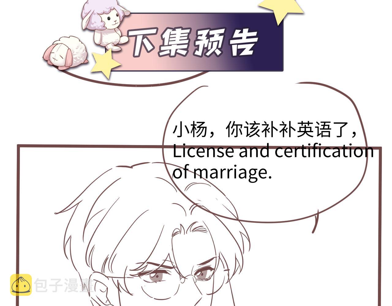 第92话小别胜新婚118