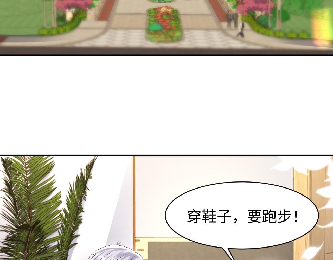 第129话 叶霆的秘密42