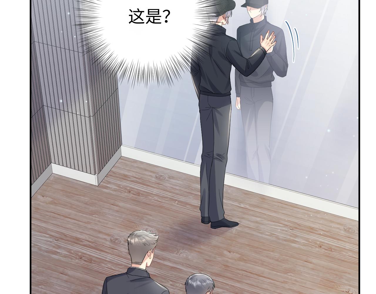 第36话 无处可逃17