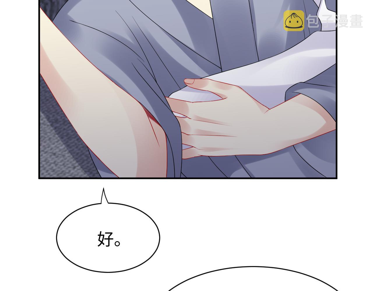 第89话主动11