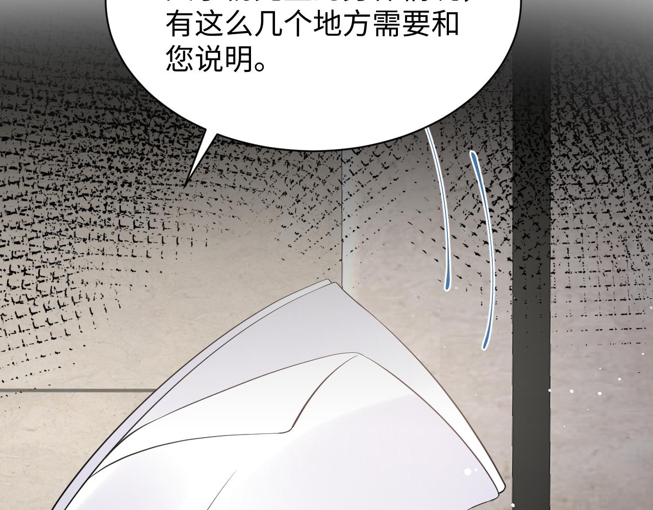 第24话 病情败露？！12