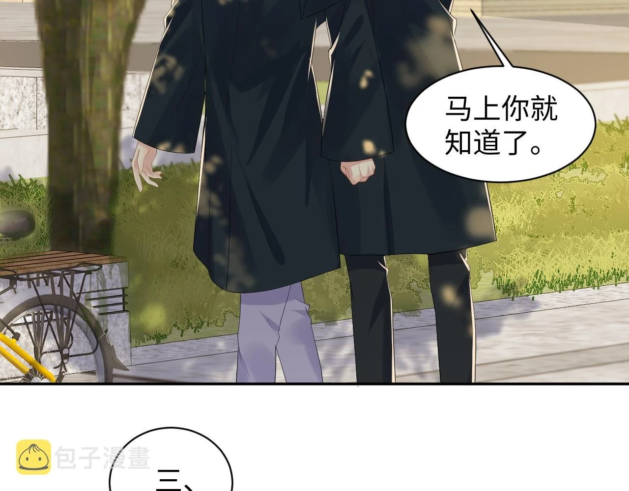 第140话 重温我们的十年55