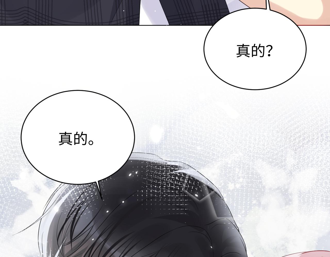 第66话 回忆与惊喜85