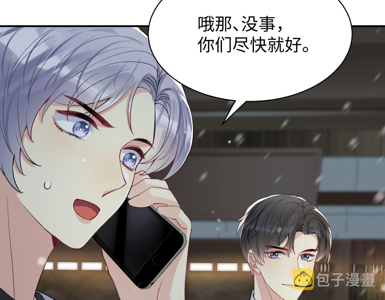 第33话 报复开始77
