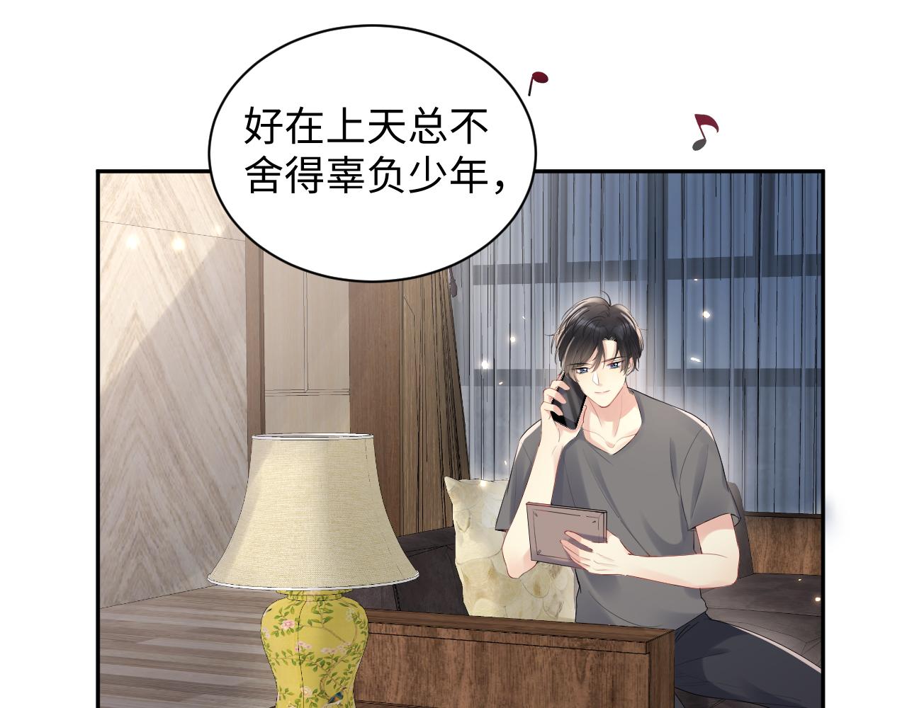 第58话 我们曾经的歌45
