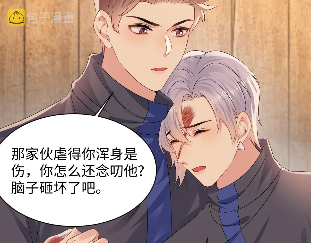 第116话 王洋的回忆27