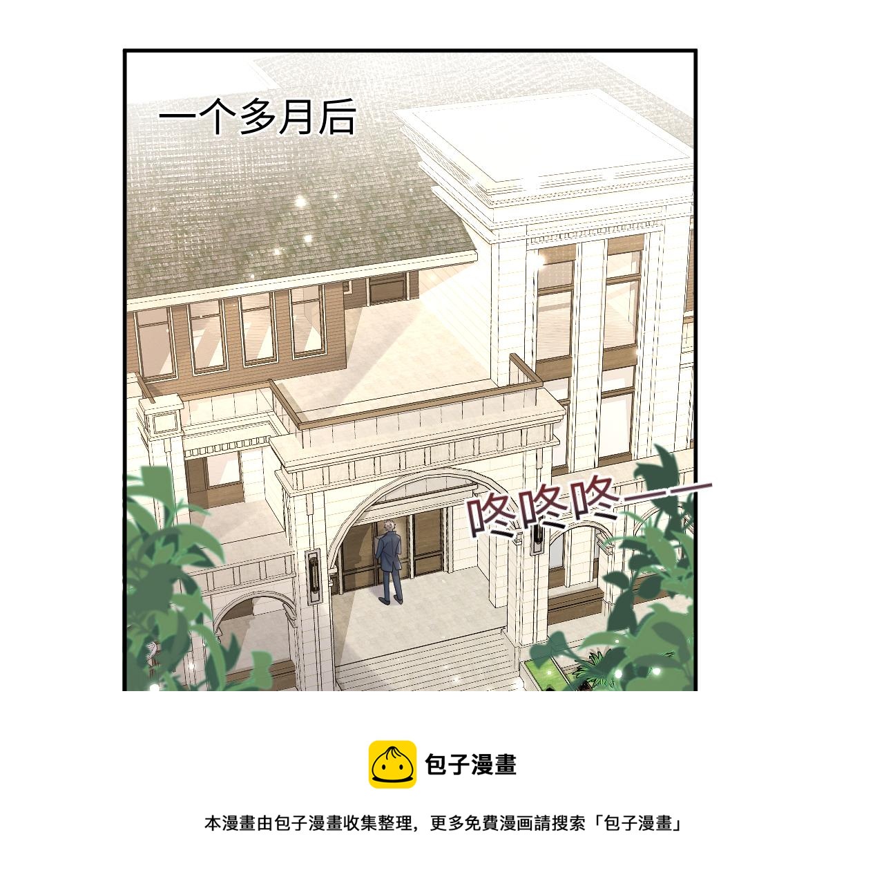 第58话 我们曾经的歌4