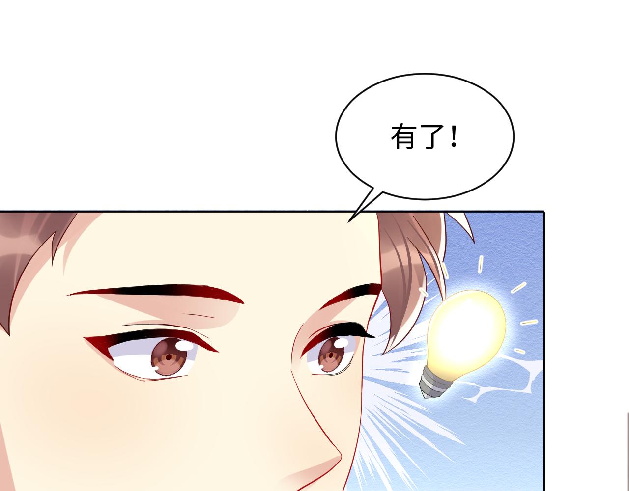 第129话 叶霆的秘密77