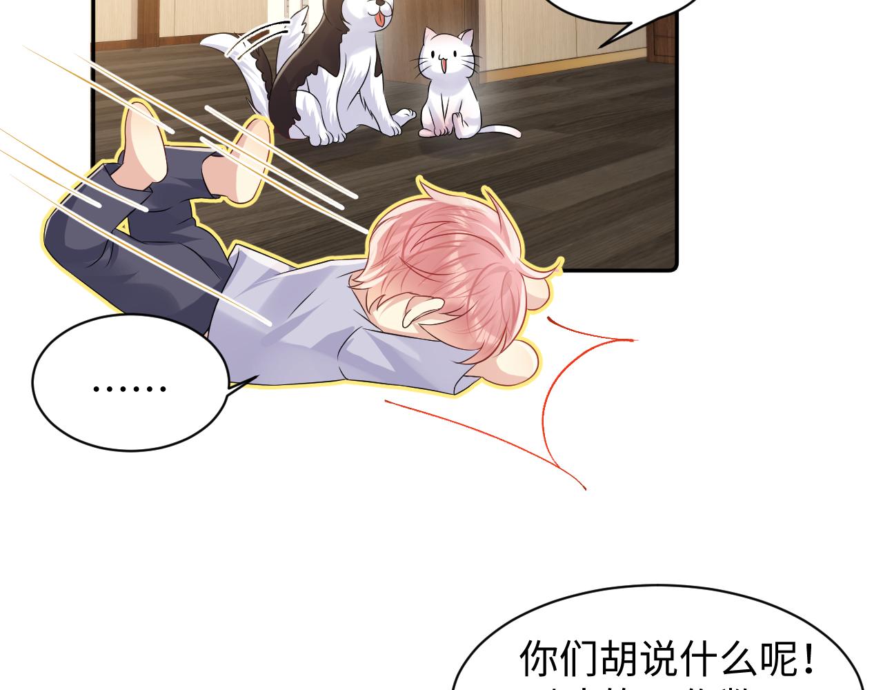 第102话叶霆的父母15