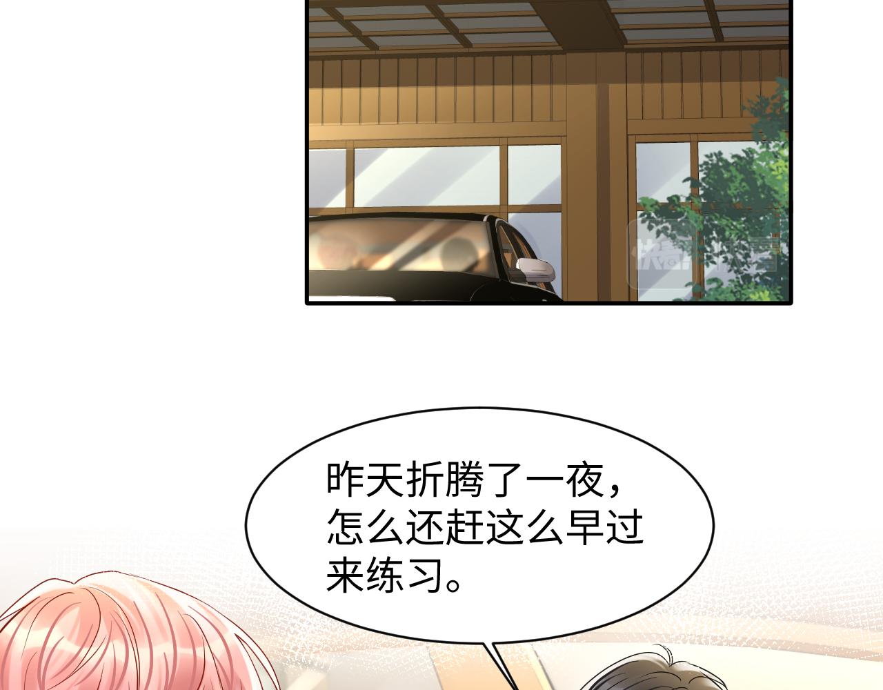 第105话 肖野跪求复合被拒60