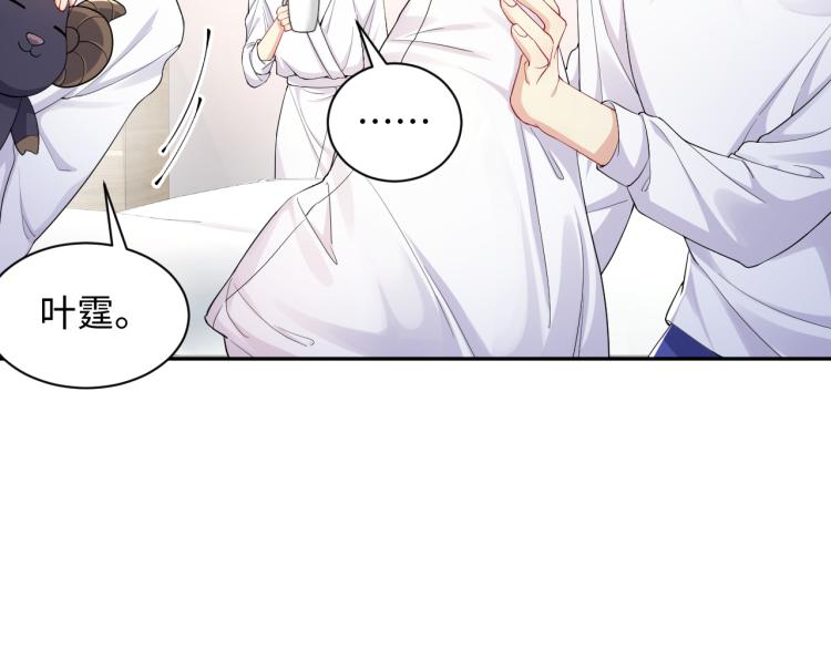第5话 你..不爱我了！50
