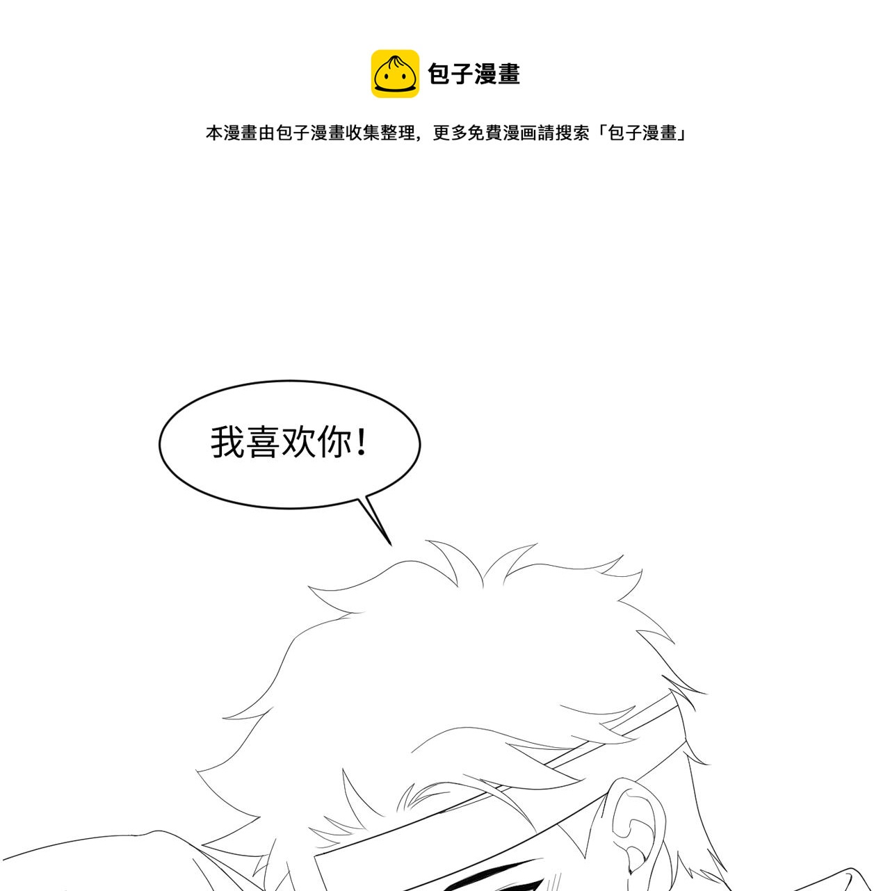 第130话 李大的英雄救美98
