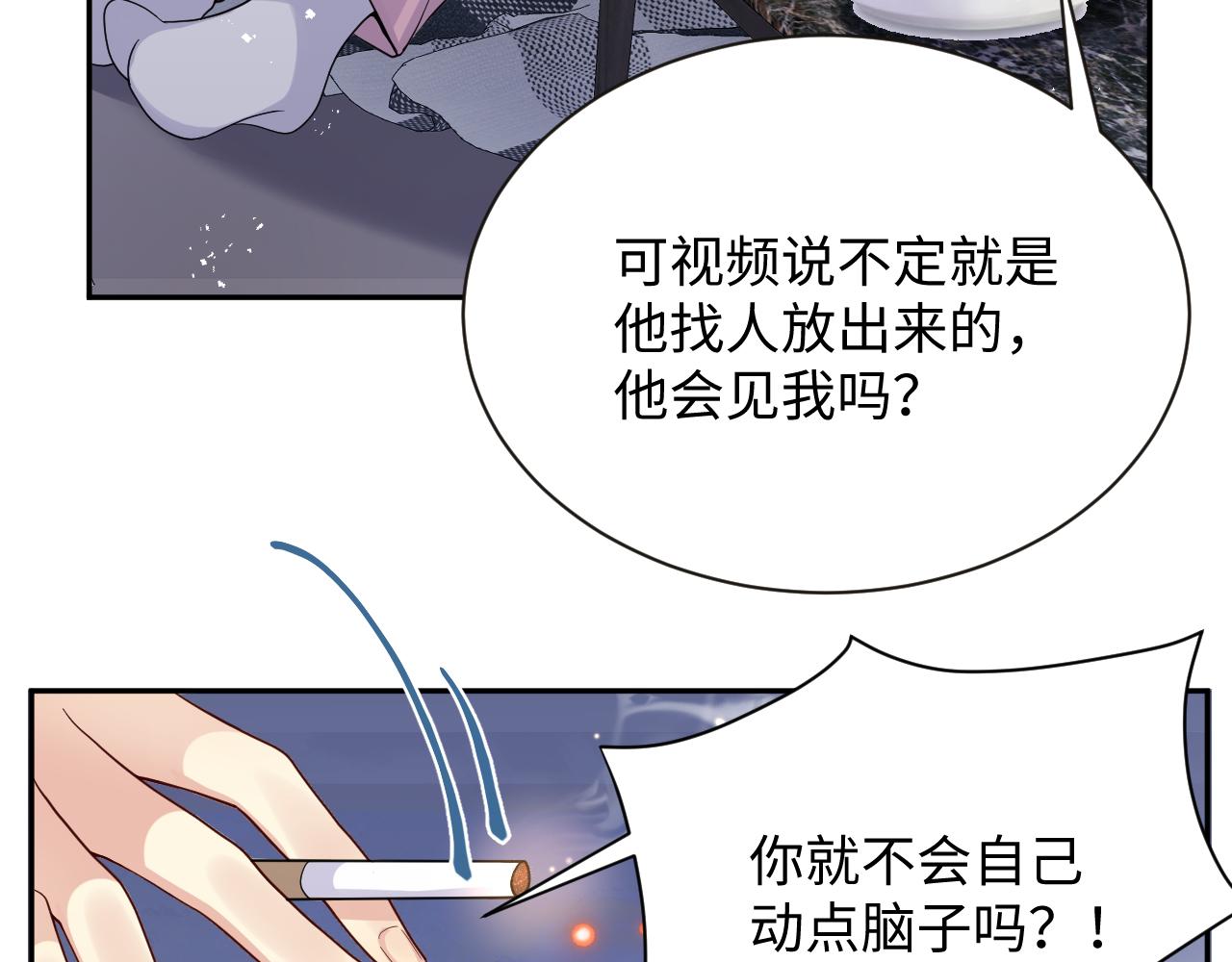 第35话 好戏登场97