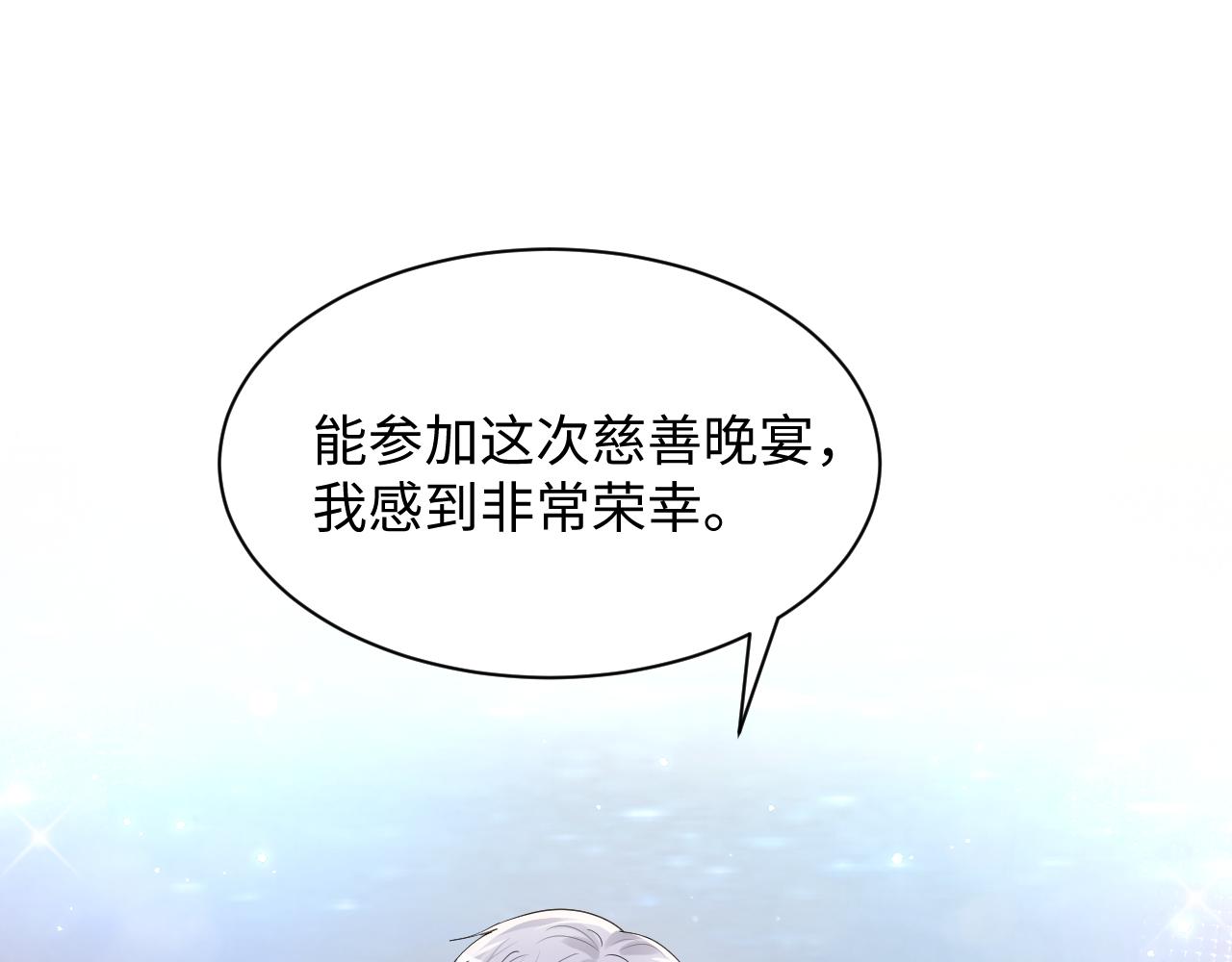 第35话 好戏登场48