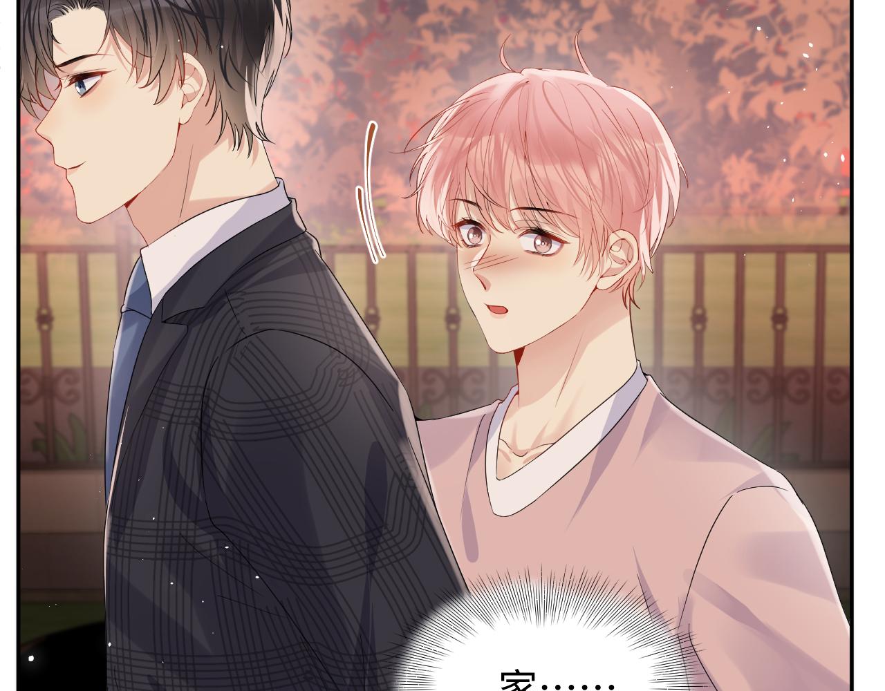 第79话 欢迎回家40