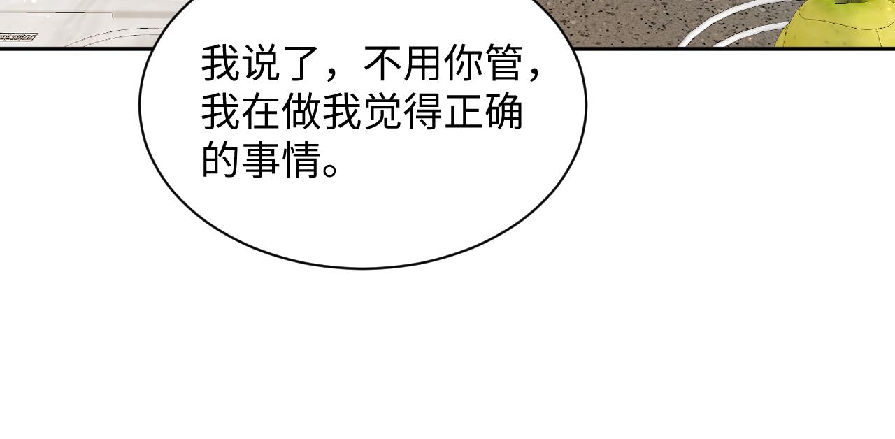 第50话 霸总们齐上阵准备追妻17
