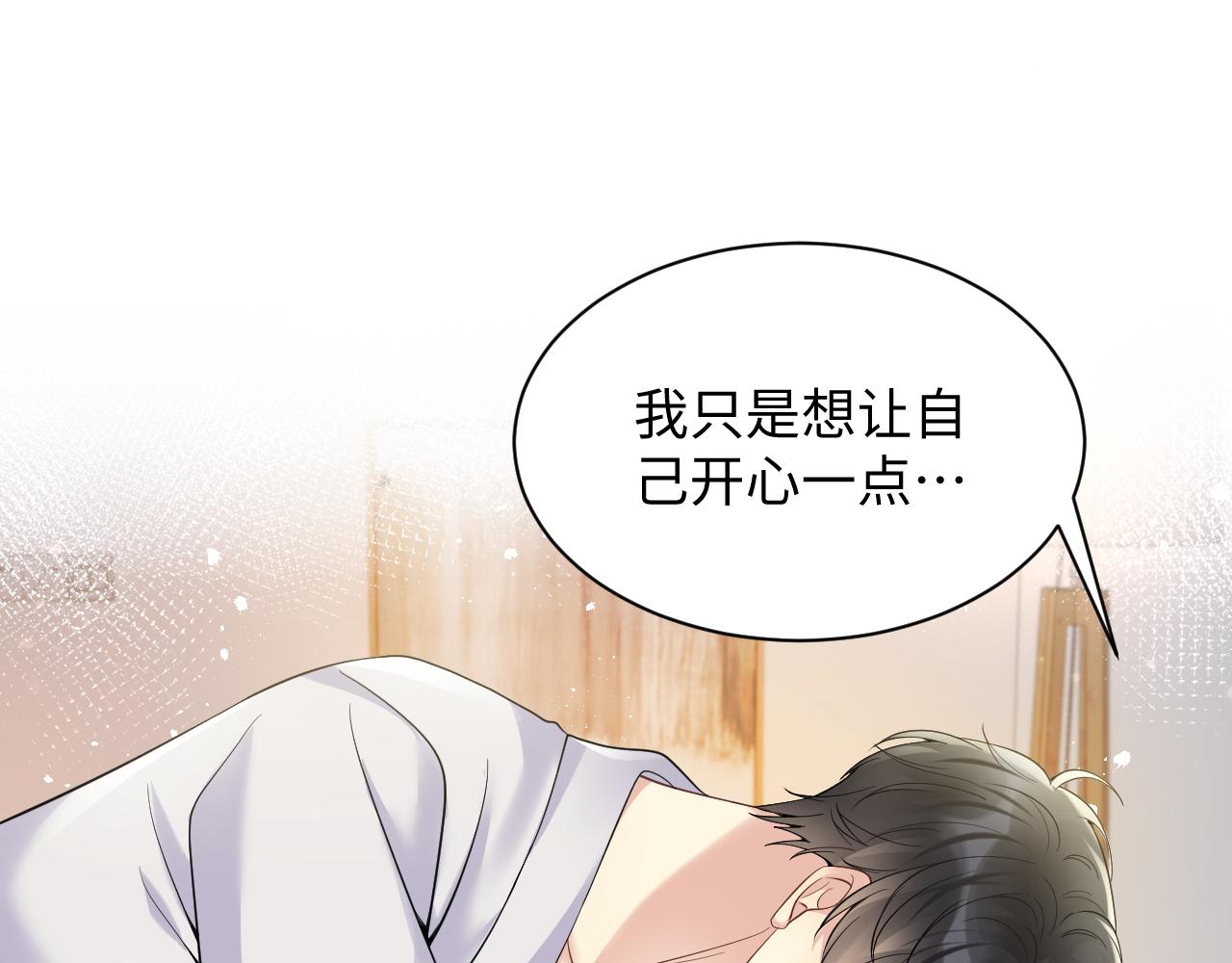 第39话 同床异梦62