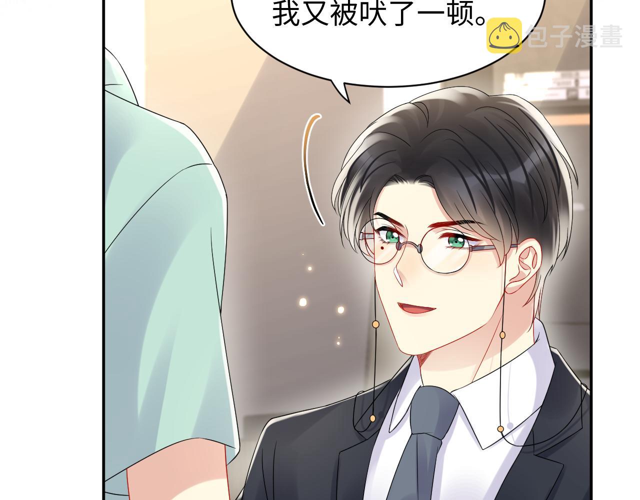 第90话虐渣“狗”50