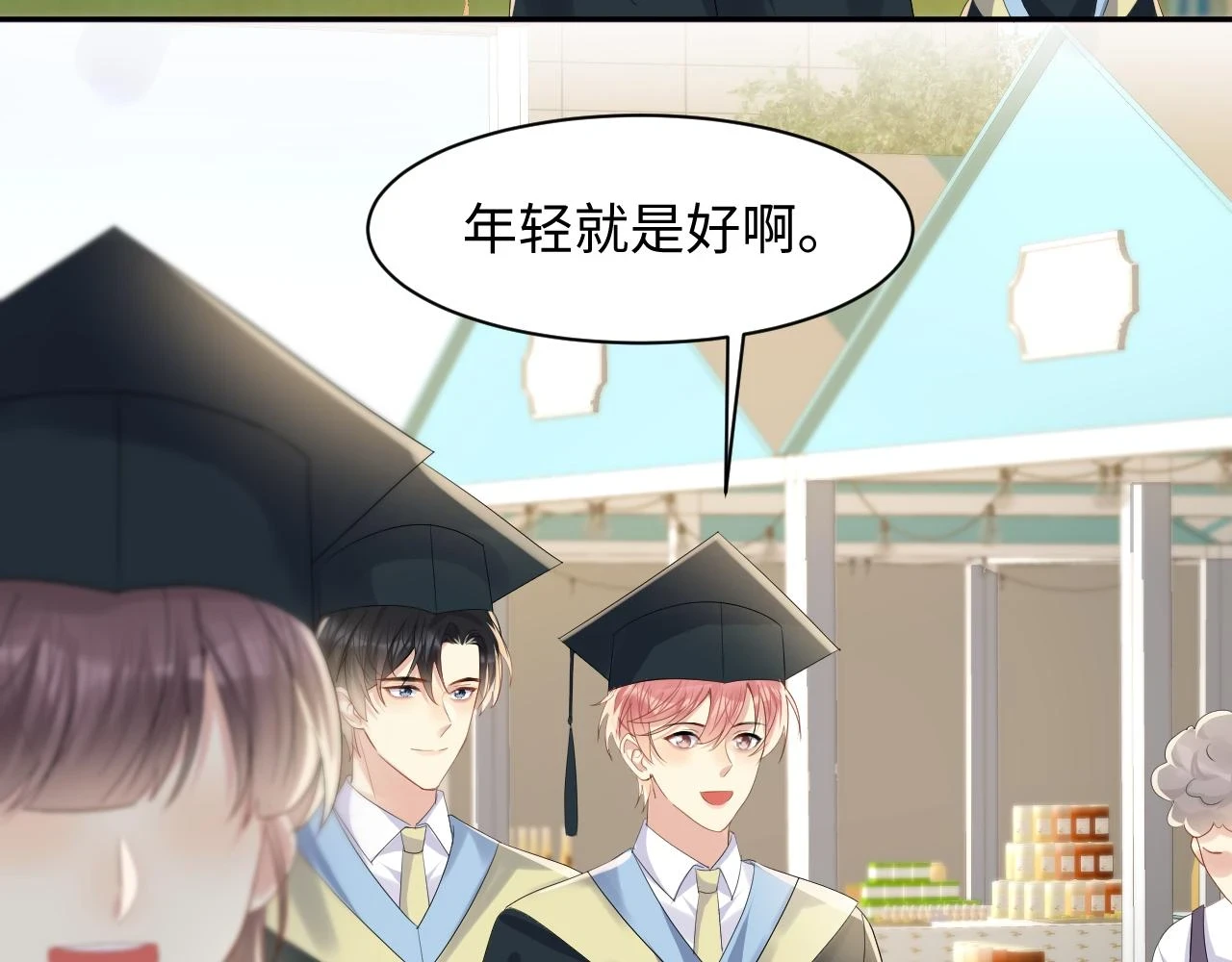 第140话 重温我们的十年10