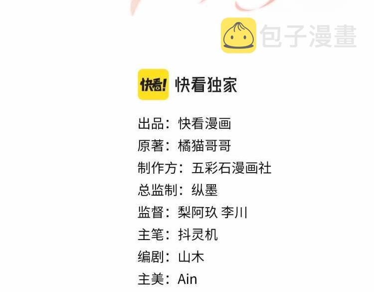 第46话 逃离大作战2