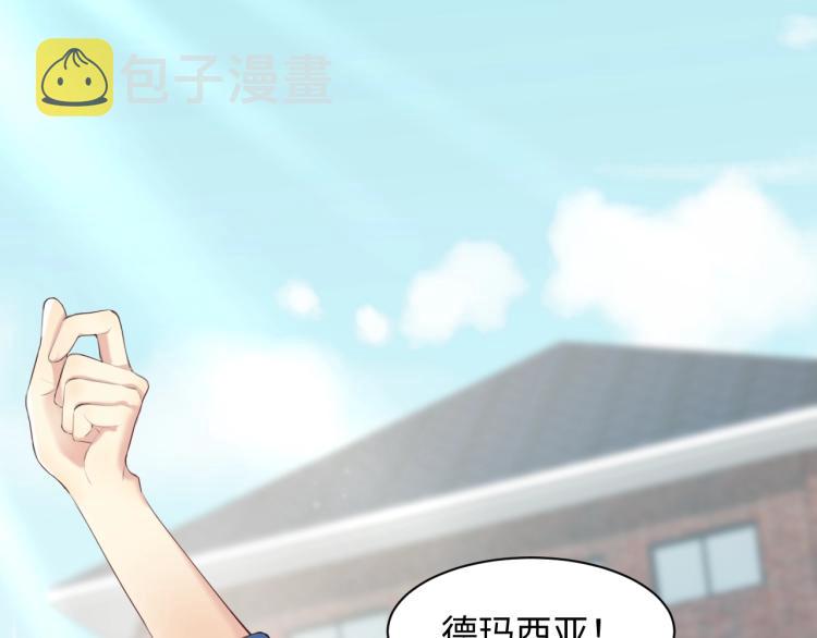 第1话 和前男友重逢30