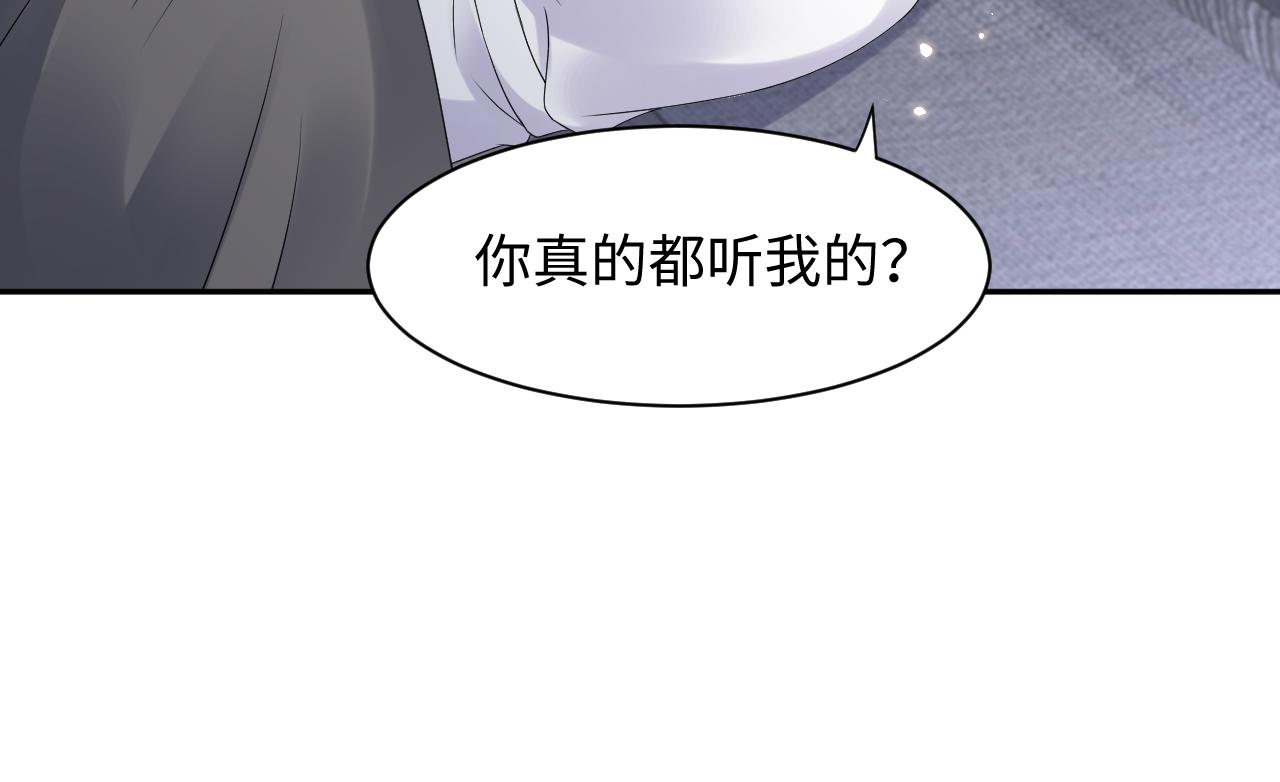 第89话主动13