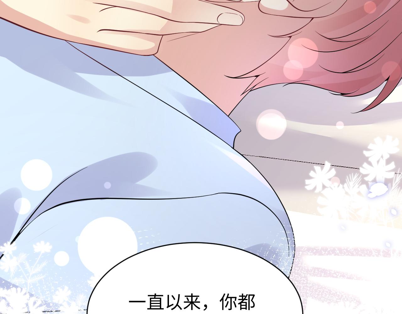 第30话 嘉立的心酸过往114