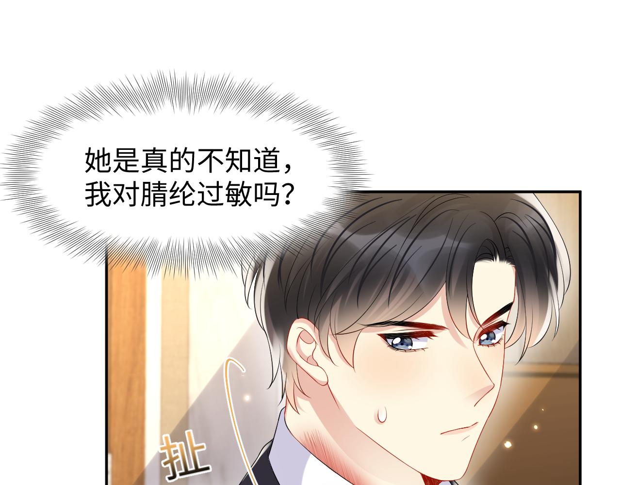 第107话 挪窝58