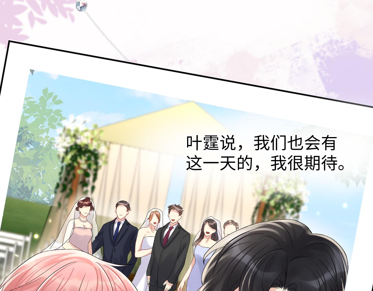 第67话 彼此的遗憾46