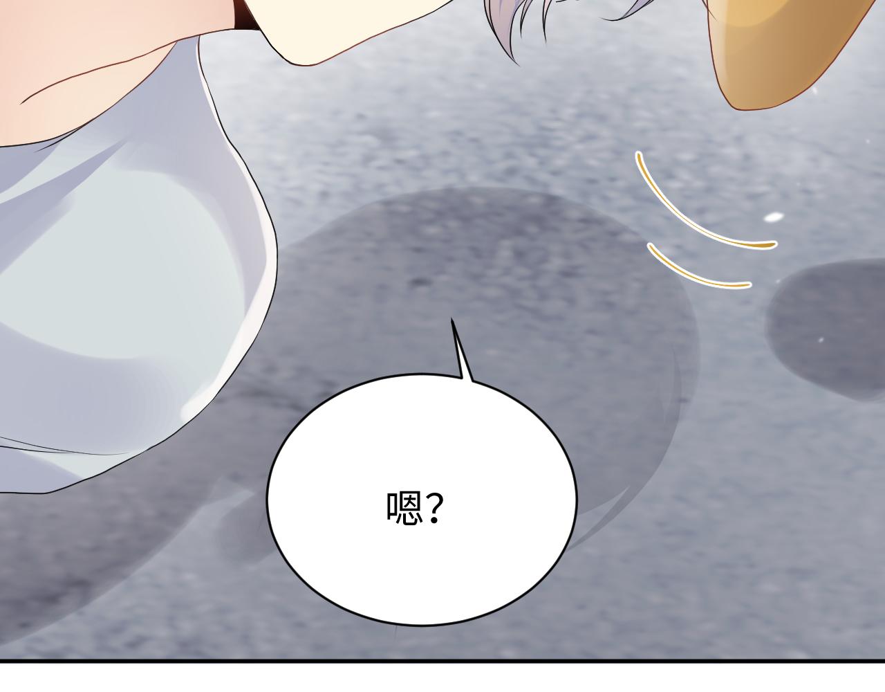 第67话 彼此的遗憾63