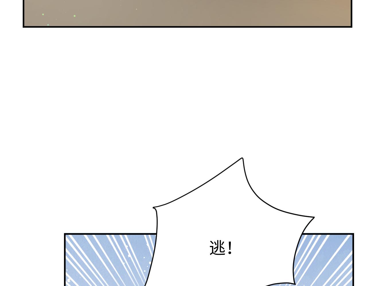 第40话 逃跑计划筹划中83
