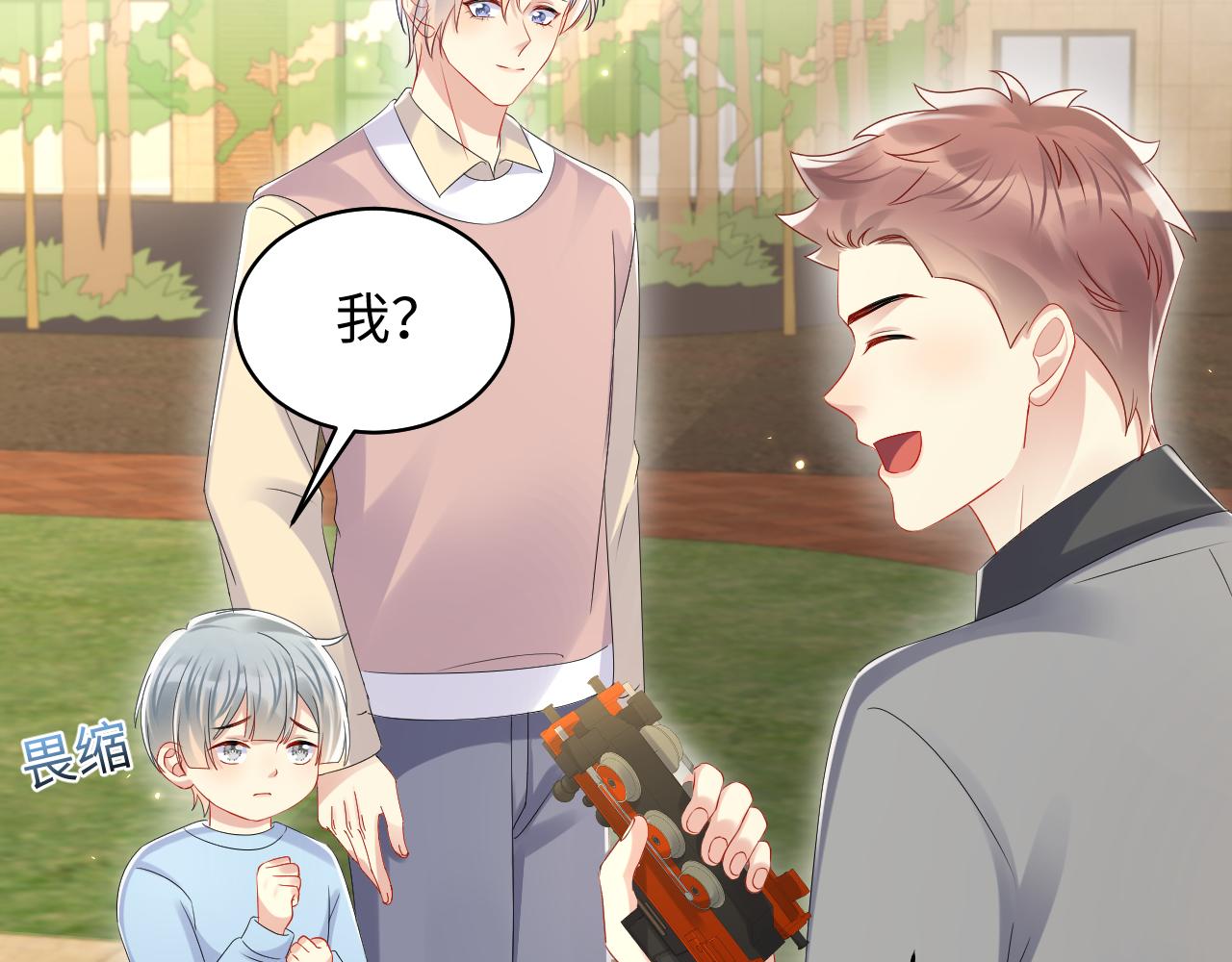 第127话 收拢王寻38