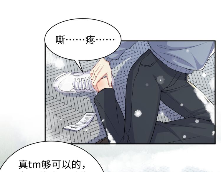 第8话 大雪中的小猫咪32