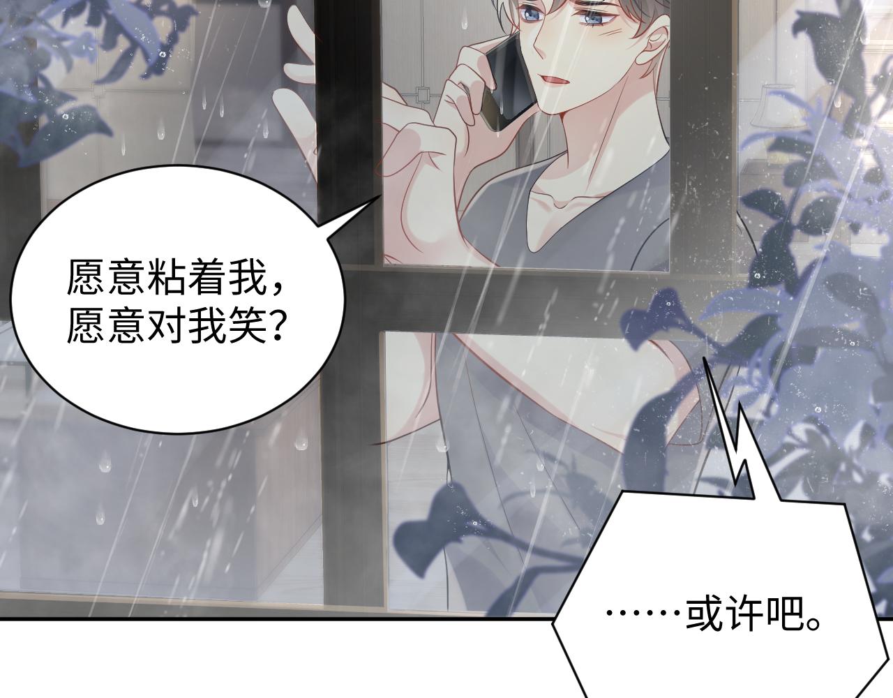 第58话 我们曾经的歌57
