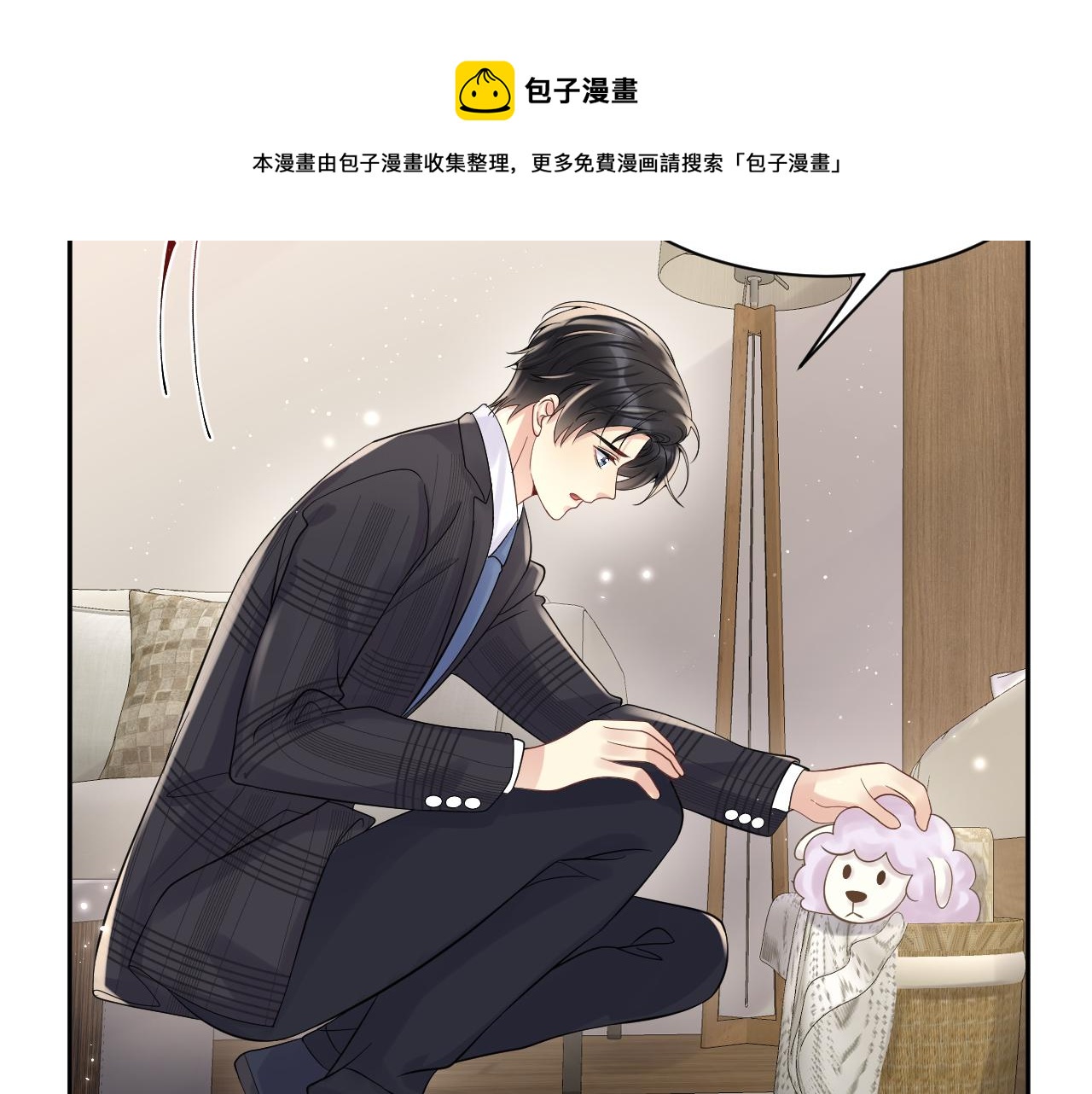 第54话 来自营销广告的折磨60