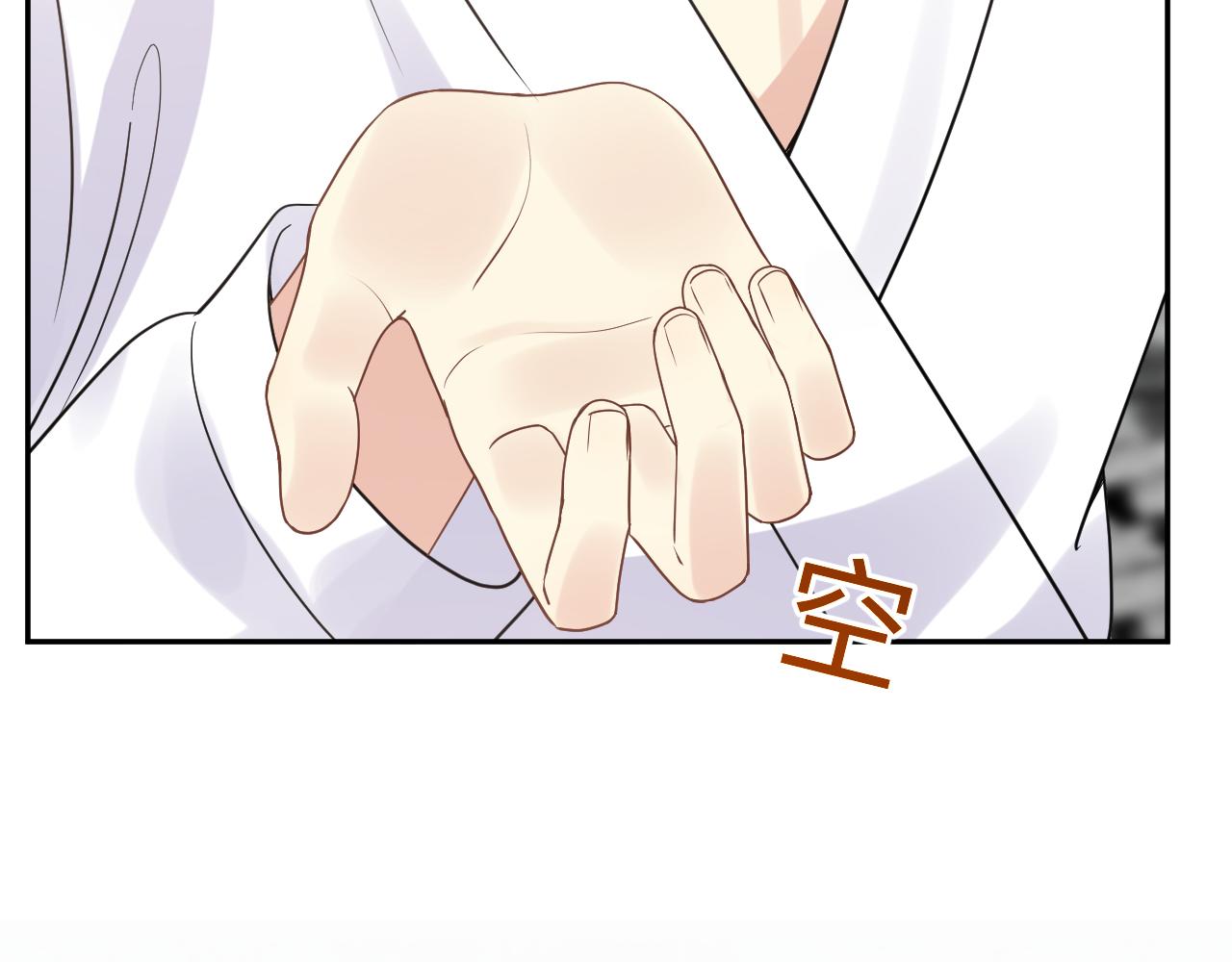 第24话 病情败露？！89