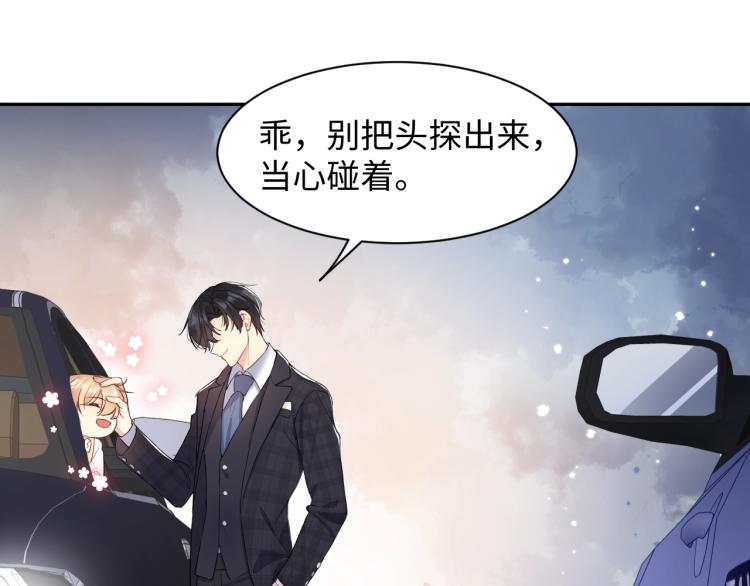 第1话 和前男友重逢101