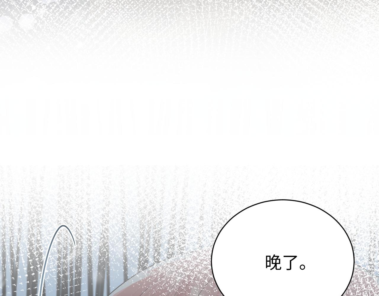 第29话 叶霆，你来晚了133