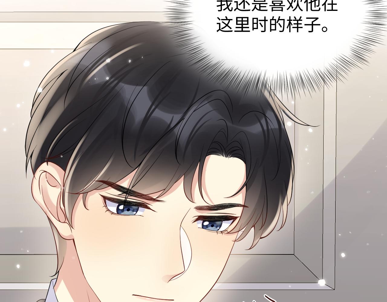 第54话 来自营销广告的折磨55