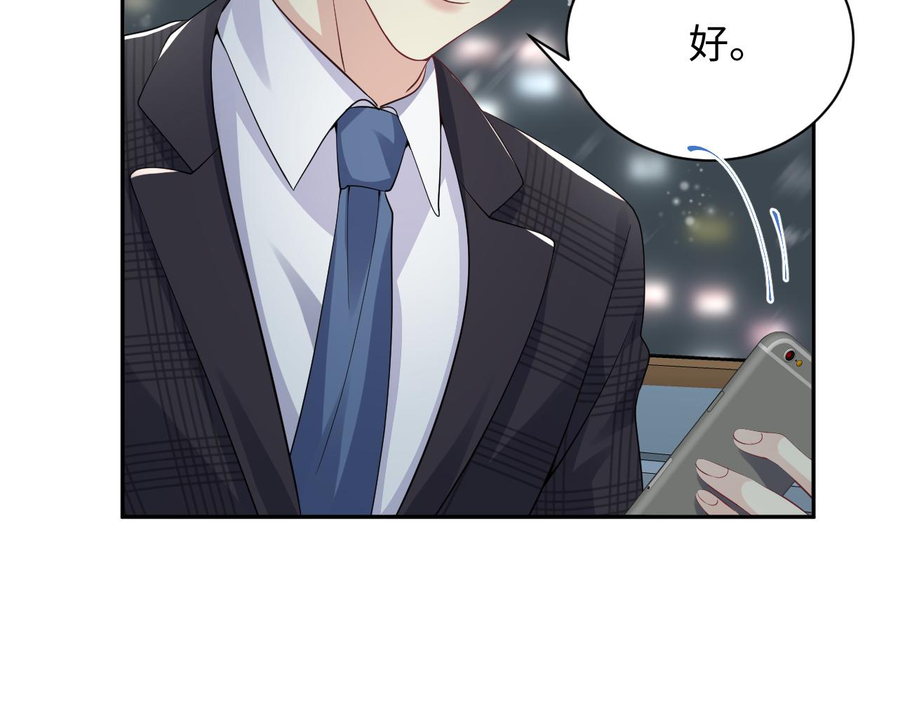 第33话 报复开始103