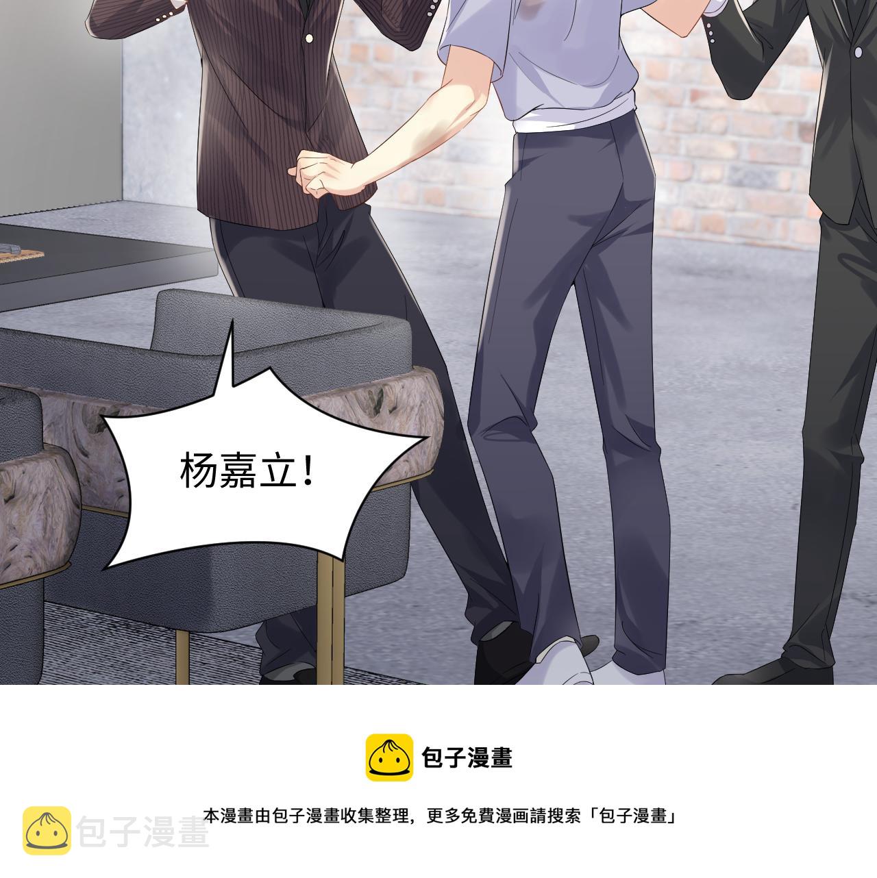 第74话 险中生智28