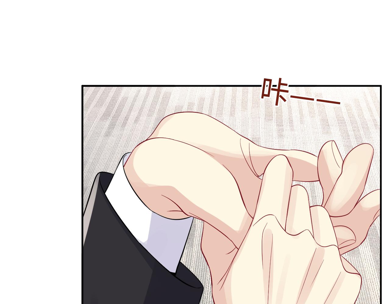 第19话 霸道总裁的在逃情人53