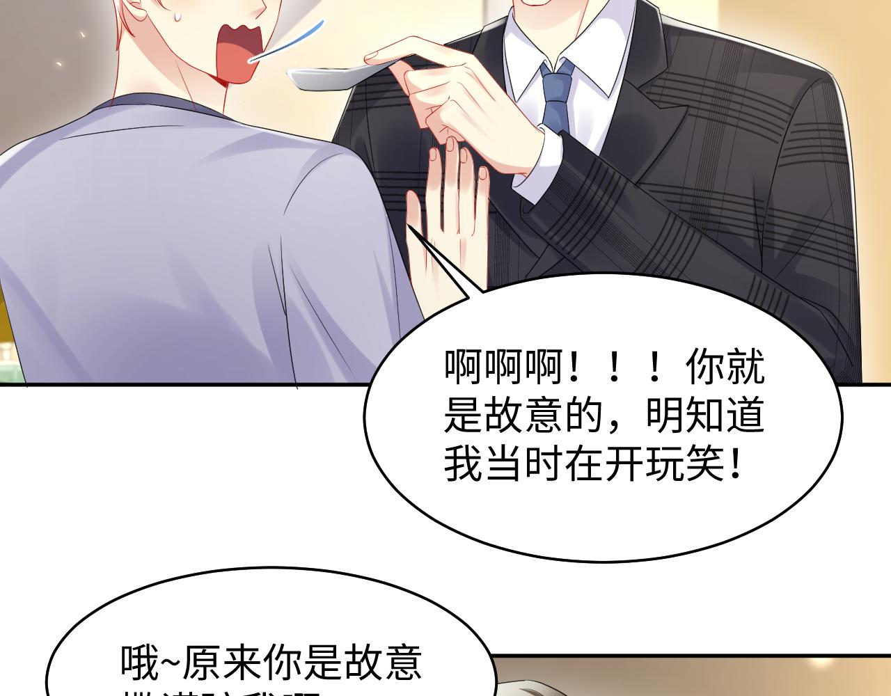 第127话 收拢王寻21